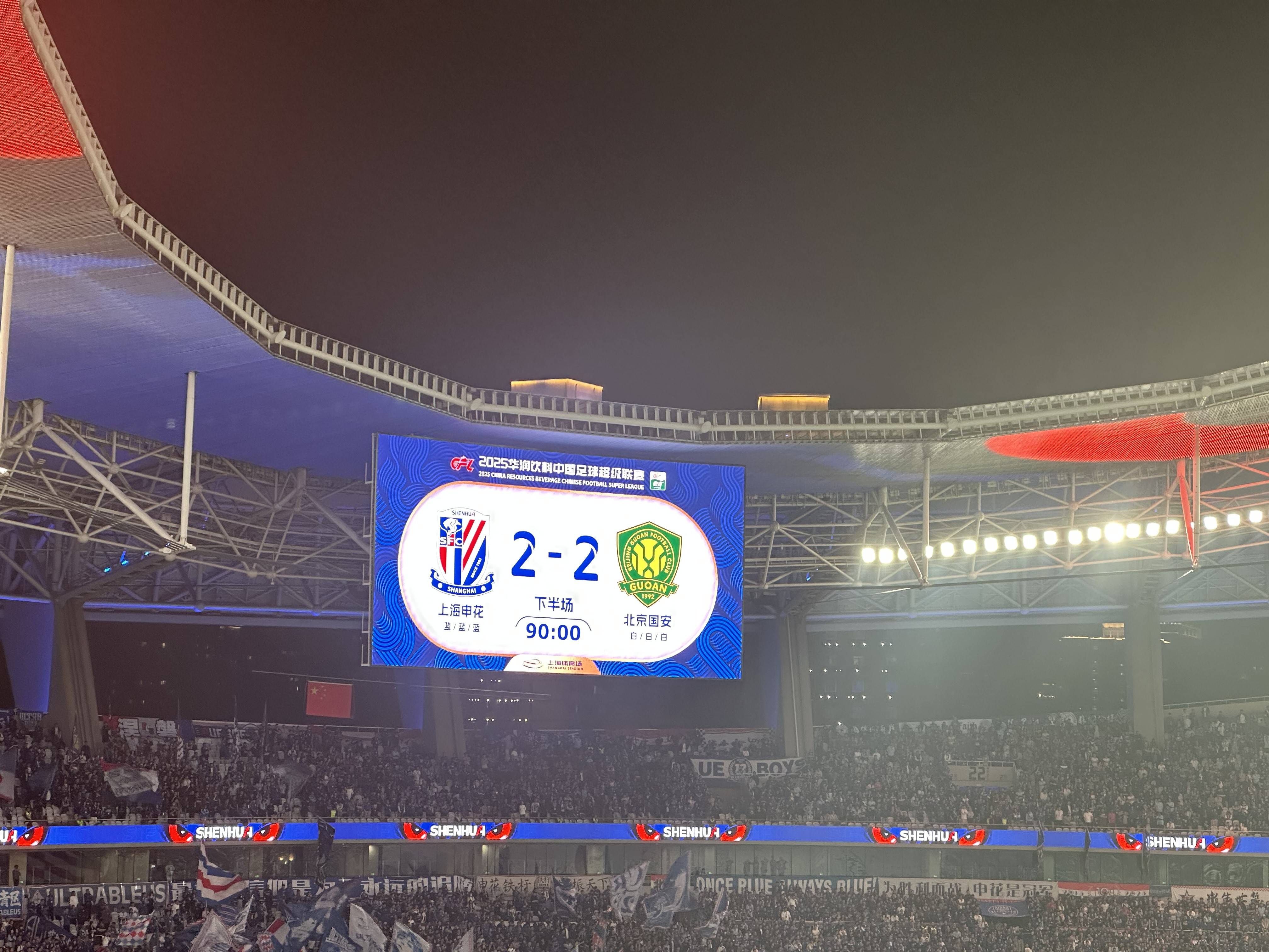 爱游戏官网-上海申花客场大胜，提升士气反弹状态的简单介绍