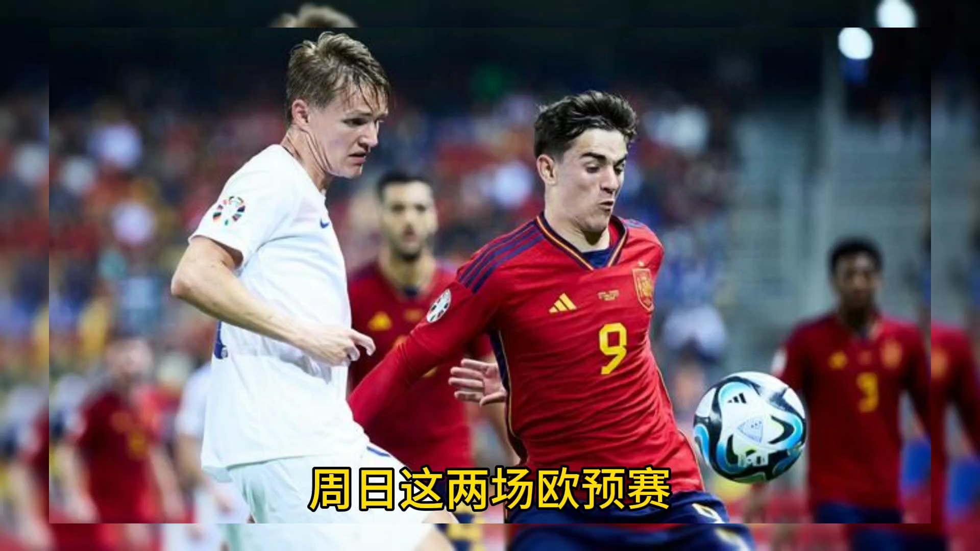 关于摩尔多瓦胜冰岛，欧预赛前景蒙上阴影的信息