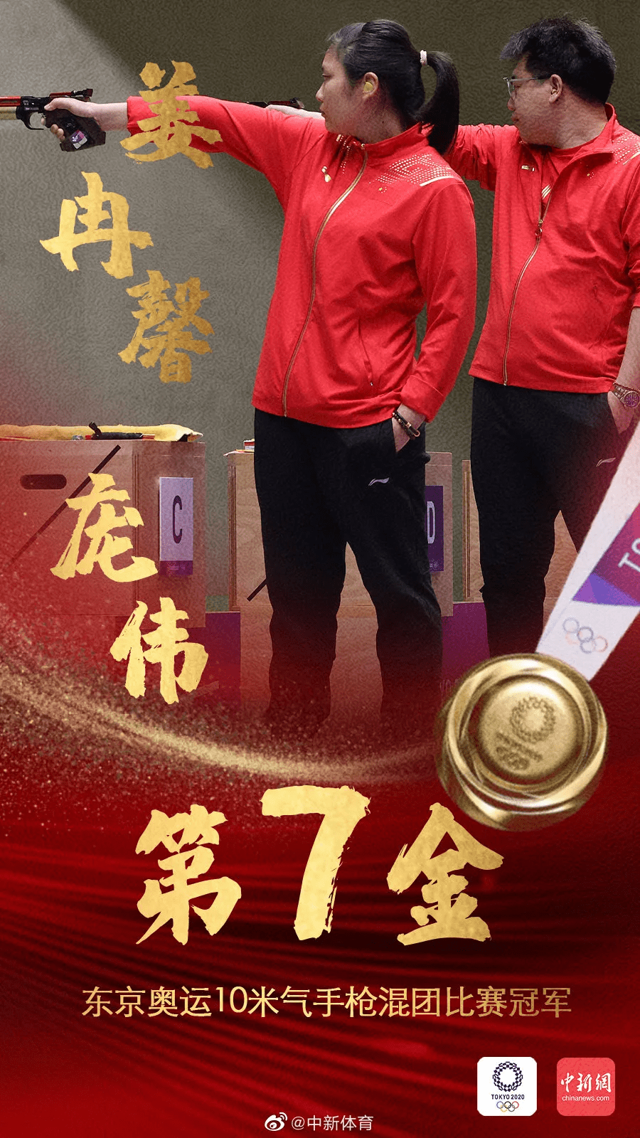 阵容调整带来突破,广州恒大斩获胜利晋级八强的简单介绍 阵容调整带来突破,广州恒大斩获胜利晋级八强的简单介绍