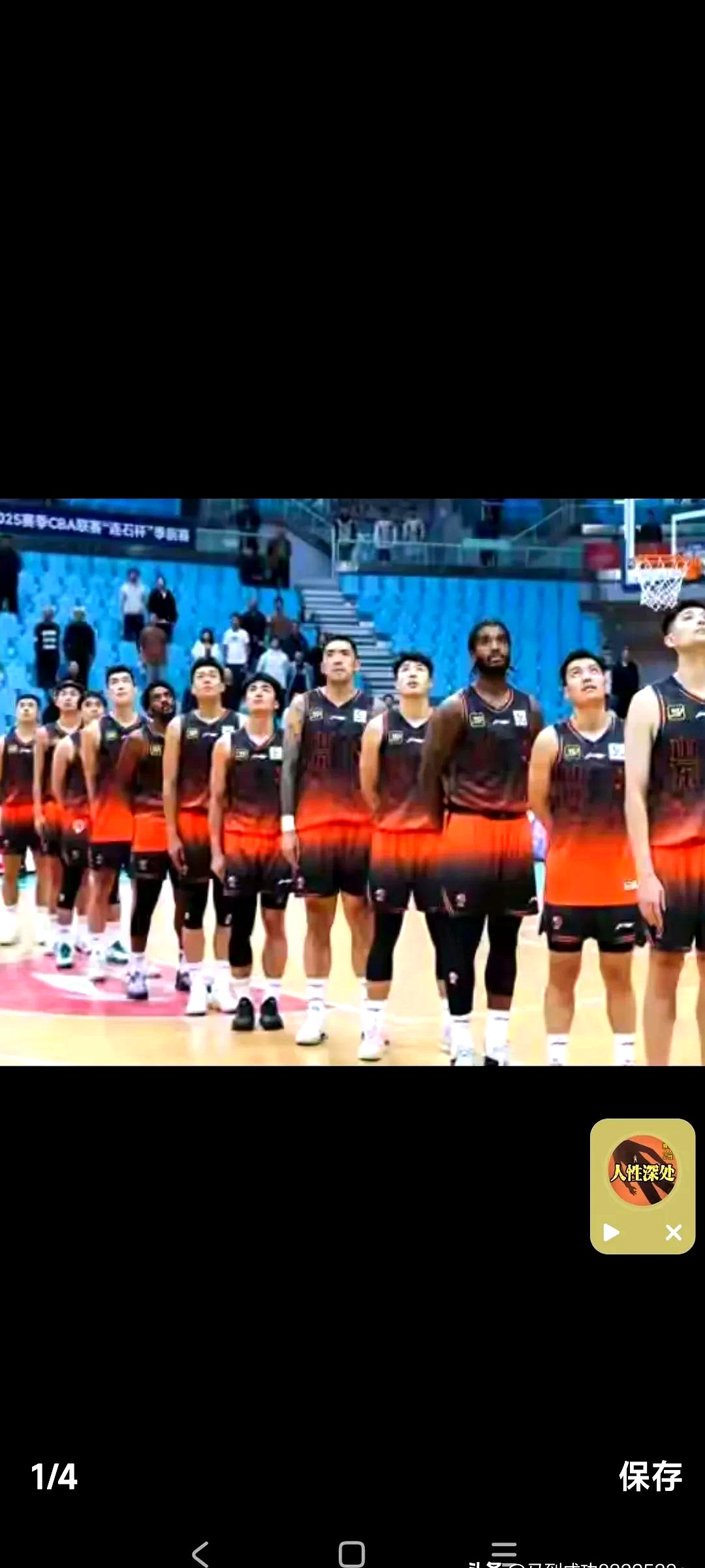 广东队再度压倒新疆男篮,登顶排行榜荣耀的简单介绍 广东队再度压倒新疆男篮,登顶排行榜荣耀的简单介绍