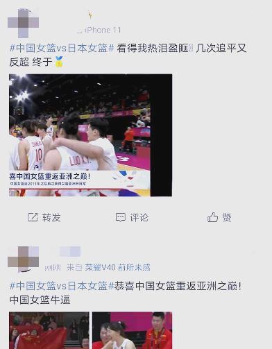 爱游戏app-日本队问鼎亚洲杯赛冠军称霸亚洲的简单介绍