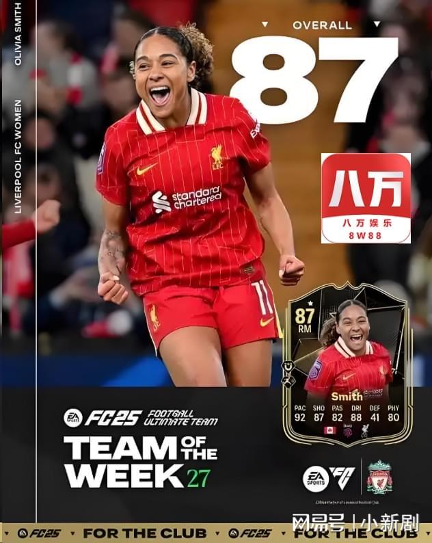 爱游戏中国官网-球员签约转会费创纪录，引爆转会市场热潮的简单介绍