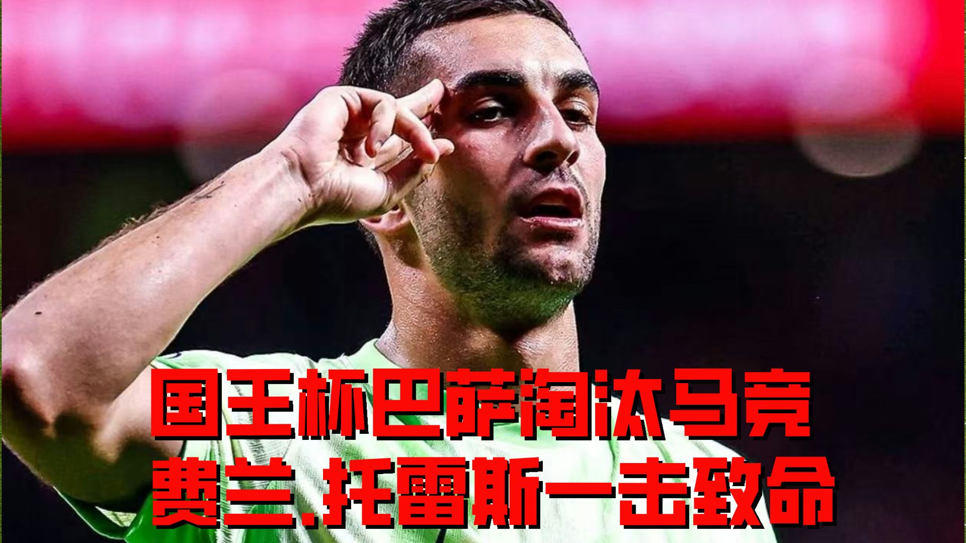 希洪竞技战平巴拉多利德,难求胜利的简单介绍 希洪竞技战平巴拉多利德,难求胜利的简单介绍