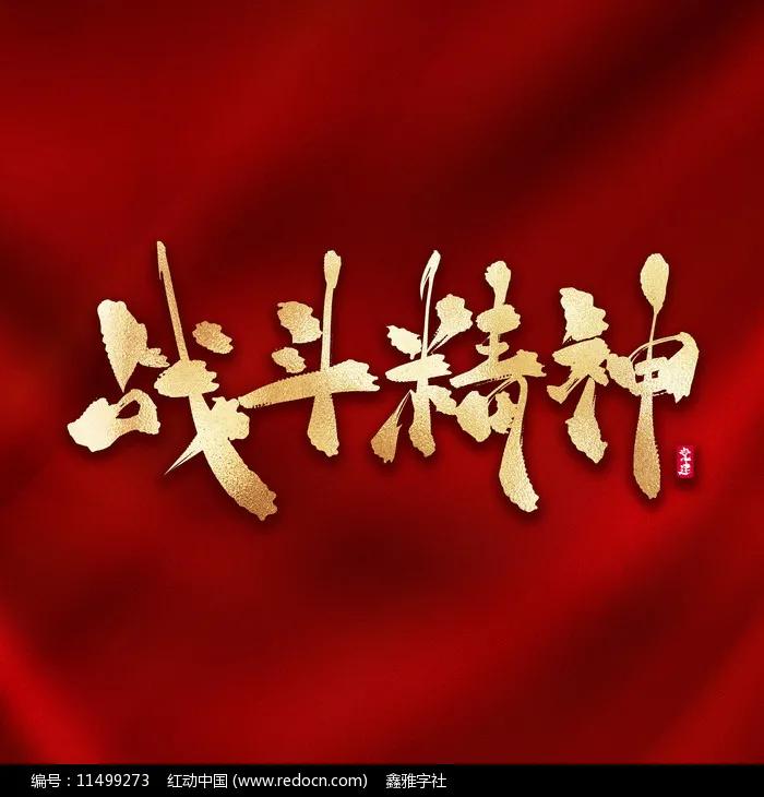 爱游戏官网入口-包含北部劲旅苦战取胜，雄心勃勃晋级八强的词条