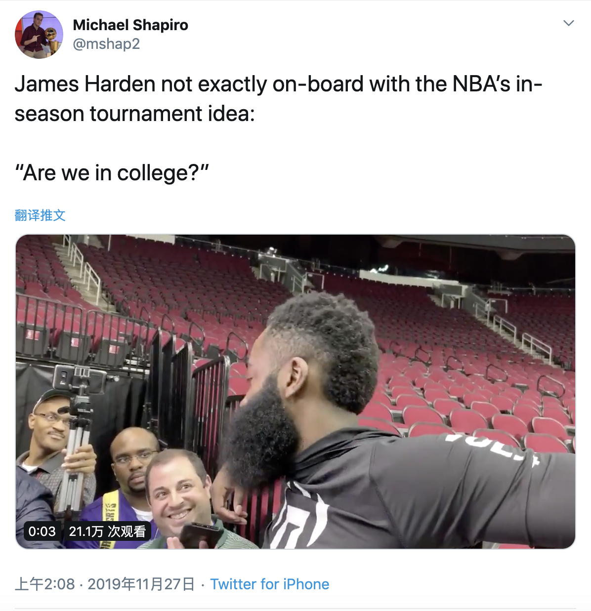 球员工会提议推迟NBA季后赛开始时间