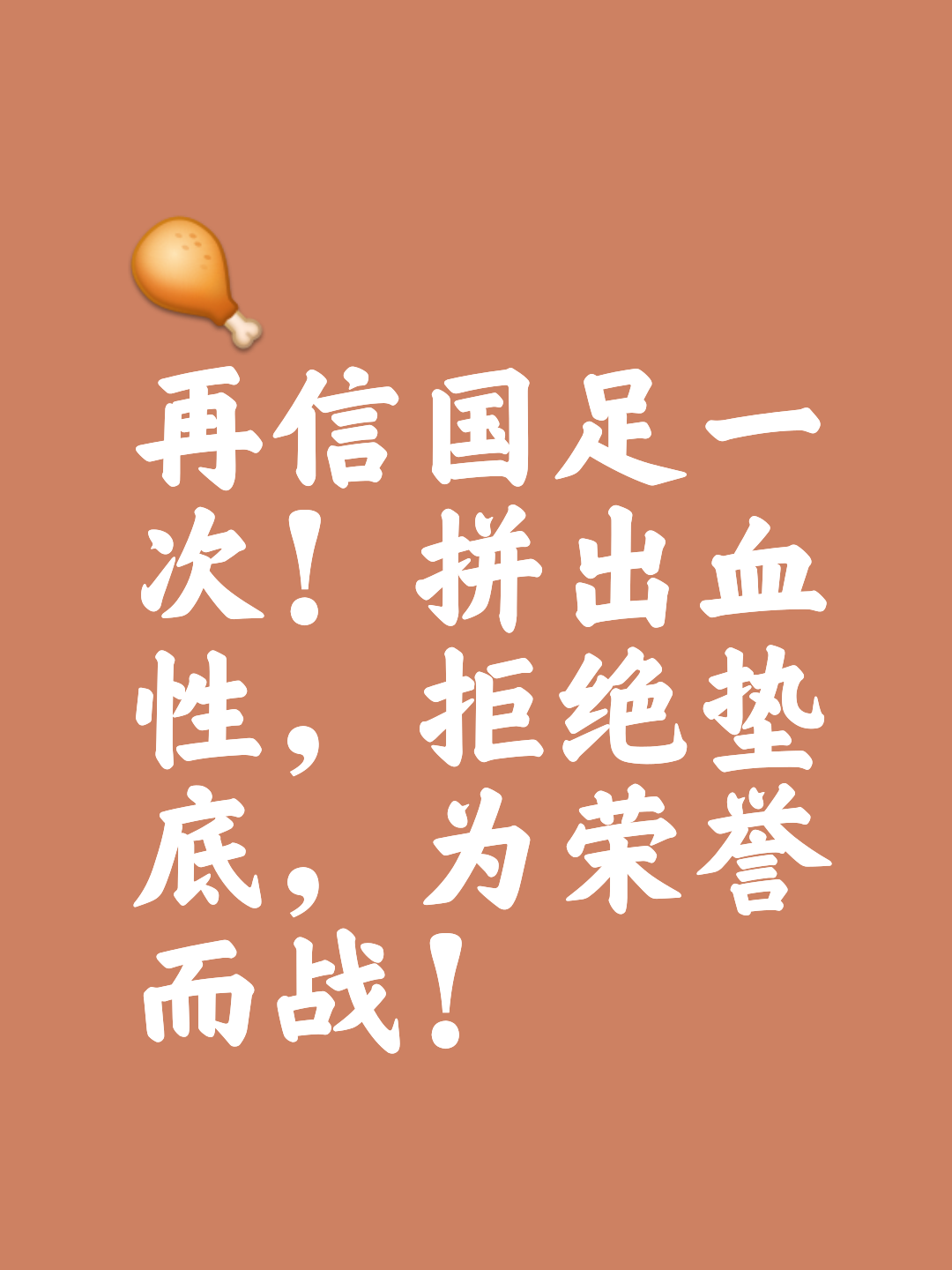 爱游戏官网网页版入口-历史性挑战！球队面对传统劲旅展现无畏豪气的简单介绍