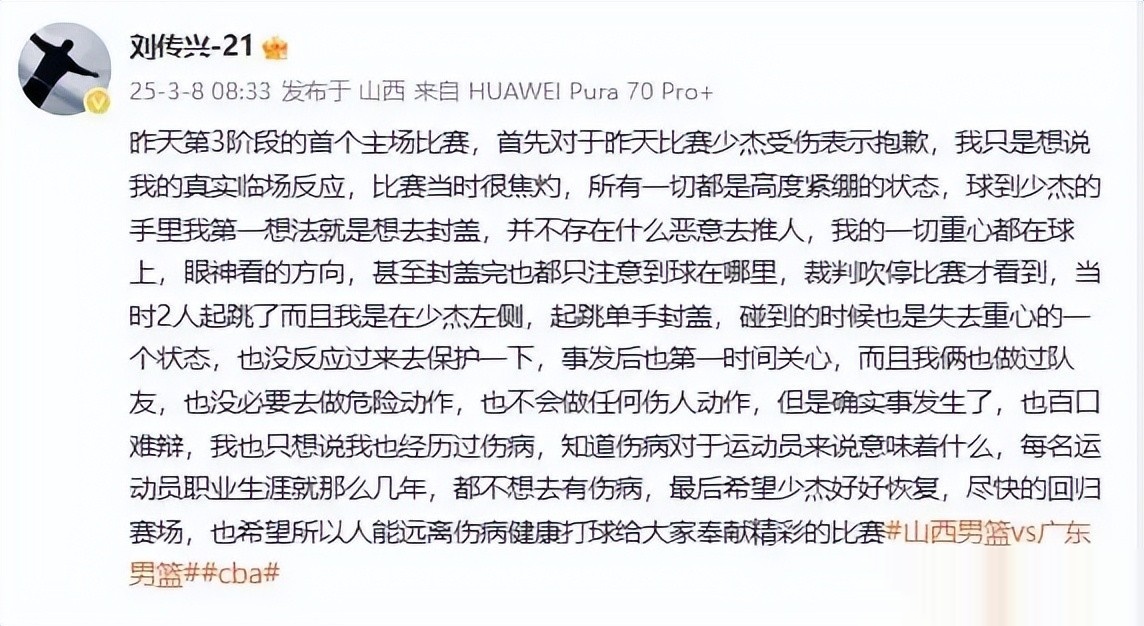 爱游戏官网网页版入口-篮球比赛临时取消，引发球迷热议