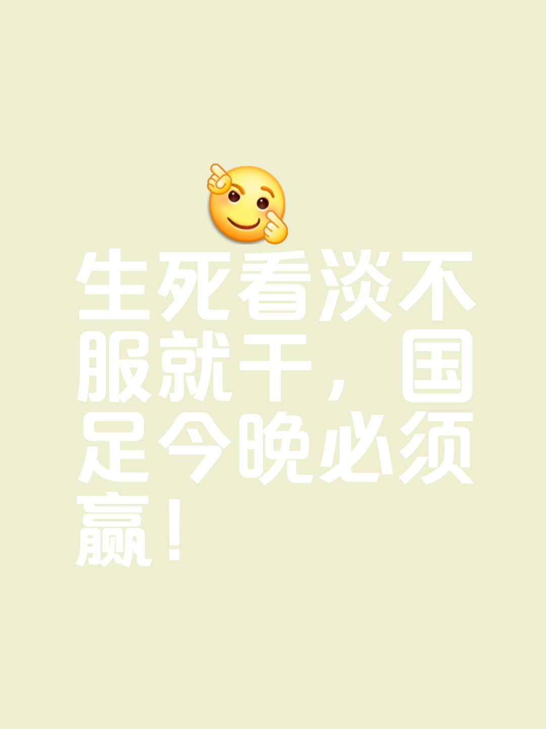 爱游戏登录-球队胜败乃兵家常事，顽强拼搏才是精神所在的简单介绍