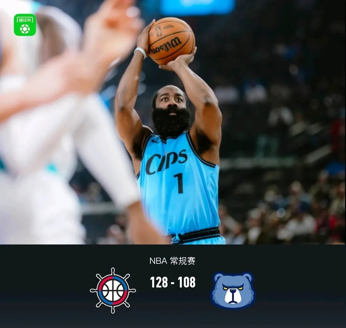 灰熊战胜快船，连续四连胜