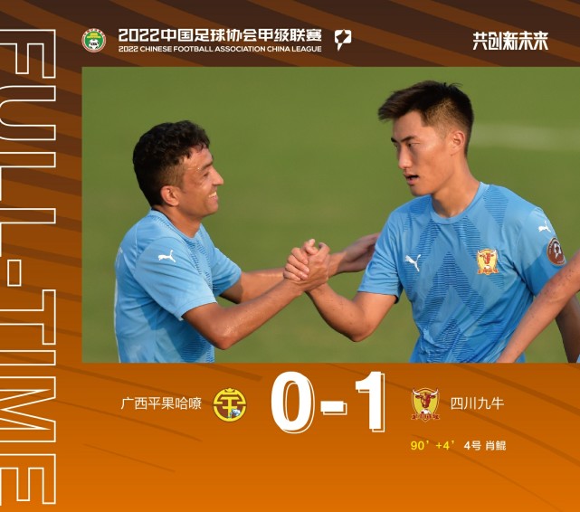 爱游戏官方入口-青岛队客场制胜，逆转湖南实现胜利